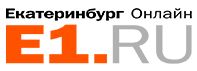 site e1.ru ekaterinburg