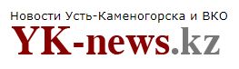 site yk-news.kz ust-kamenogorsk