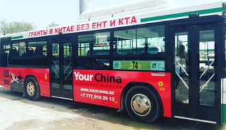 reklama avtobusy shymkent kazakhstan