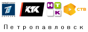 reklama na tv petropavlovsk kazakhstan