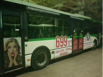 reklama v avtobusah astana kazakhstan