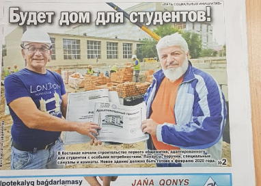 gazeta kostanayskie novosti kostanay kazakhstan