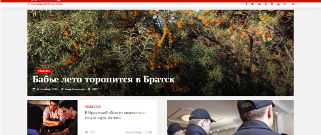site tkgorod.ru bratsk