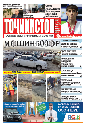 gazeta tajikistan
