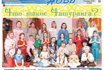 gazeta moshkovskaya nov moshkovo novosibirskaya oblast
