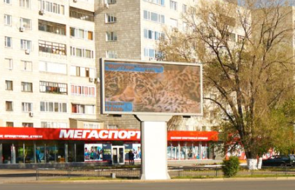 reklama na ulichnyh led-ekranah pavlodar kazakhstan