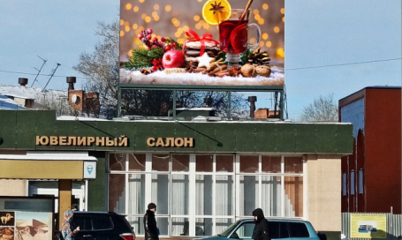 reklama na ulichnyh led-ekranah ust-kamenogorsk kazakhstan