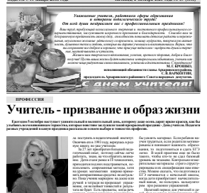 gazeta arharinskie vesti arhara amurskaya oblast
